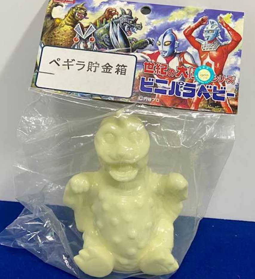 Marmit Ultraman Monster Kaiju Peguila GID White ver 6" Soft Coin Bank Vinyl Collection Figure