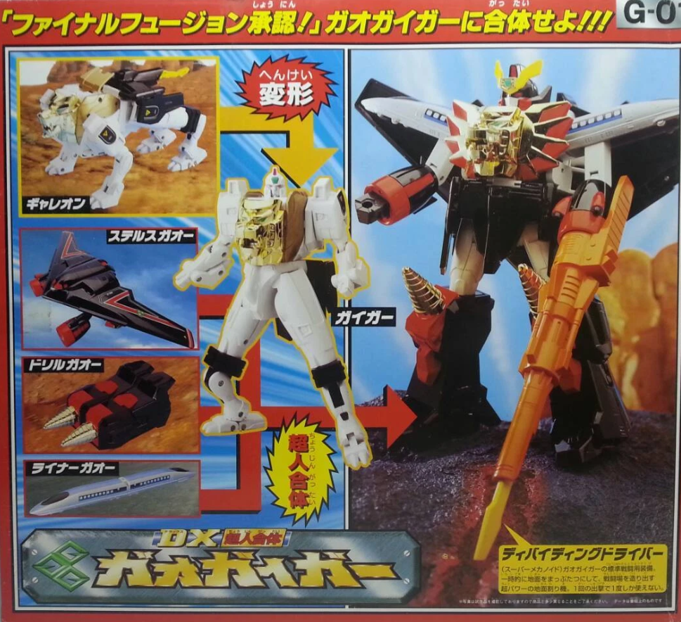 Takara Sunrise King Of Braves Gaogaigar DX G-01 Action Figure
