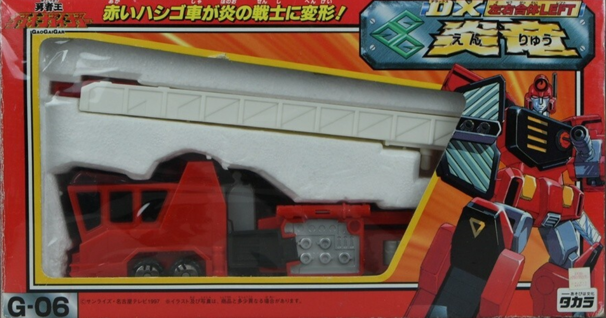 Takara Sunrise King Of Braves Gaogaigar DX G-06 Action Figure