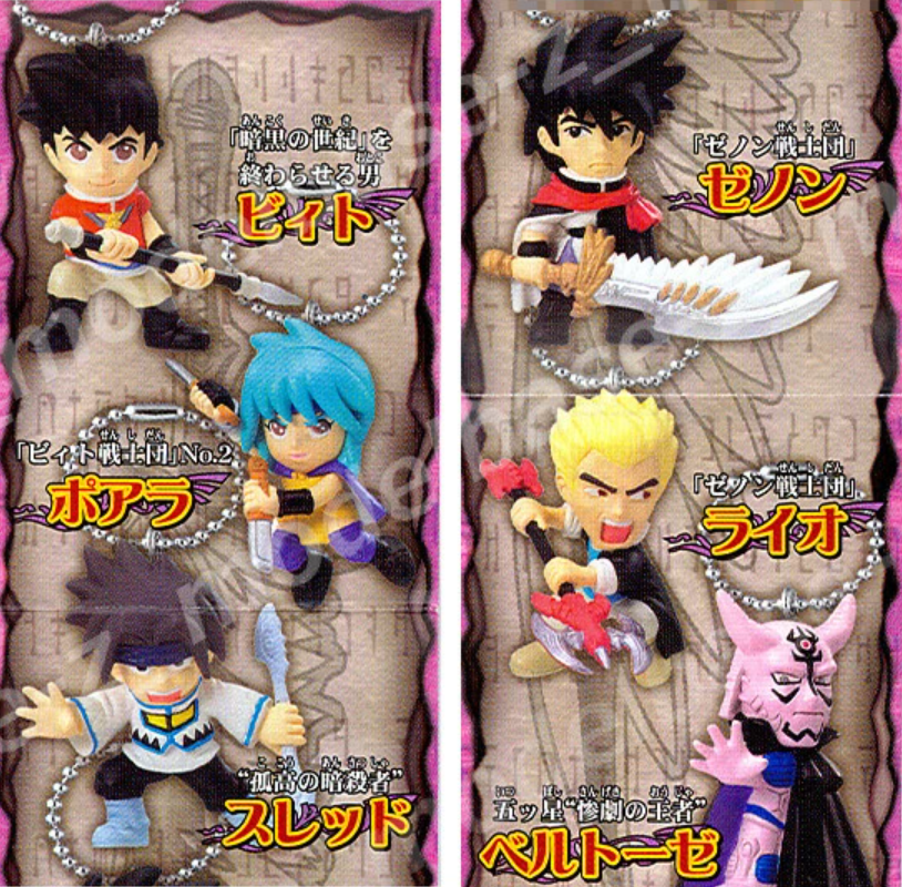 Bandai Beet the Vandel Buster Gashapon 6 Mascot Swing Strap Collection Figure Set