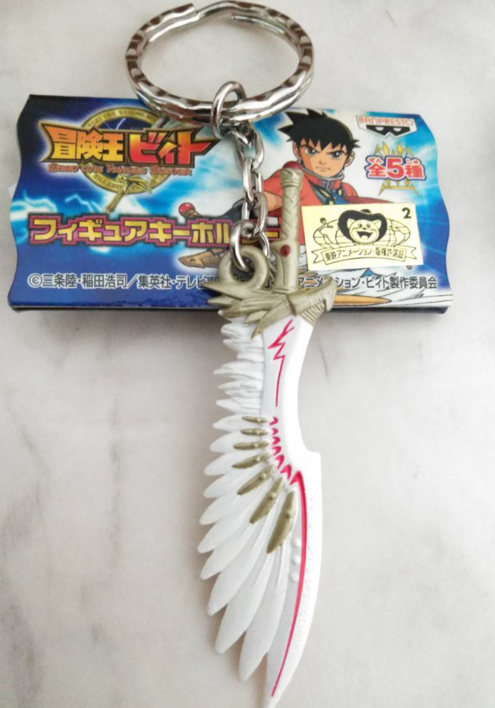Banpresto Beet the Vandel Buster Mascot Strap Trading Figure Type A