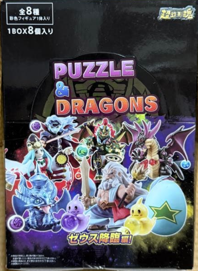 Bandai Puzzle & Dragons Super Modeling Soul Of Hyper Figuration Sealed Box 8 Trading Figure Set