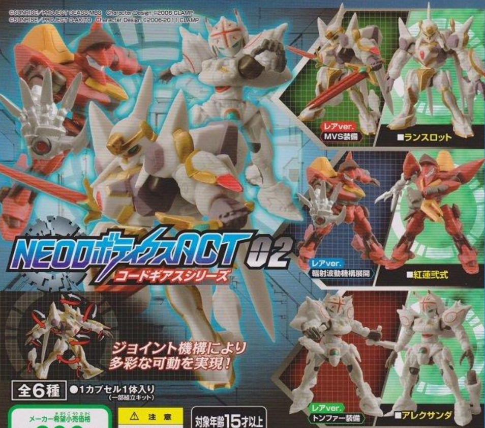 Bandai Gashapon NEO Robotics ACT02 Code Geass Series 6 Collection Figure Set