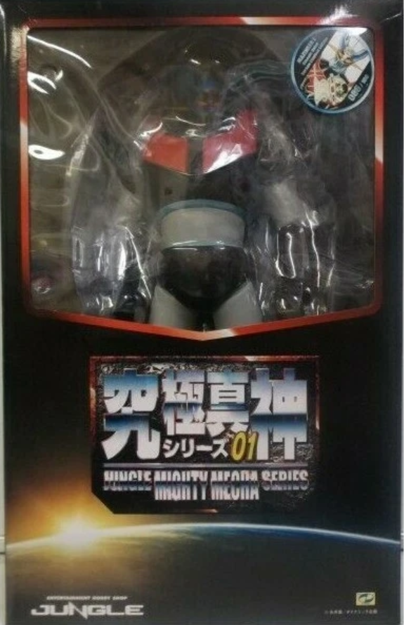 Jungle Mighty Mecha Series Mazinger Z Classic Color Europe Limited Edition 18" Soft Vinyl Collection Figure