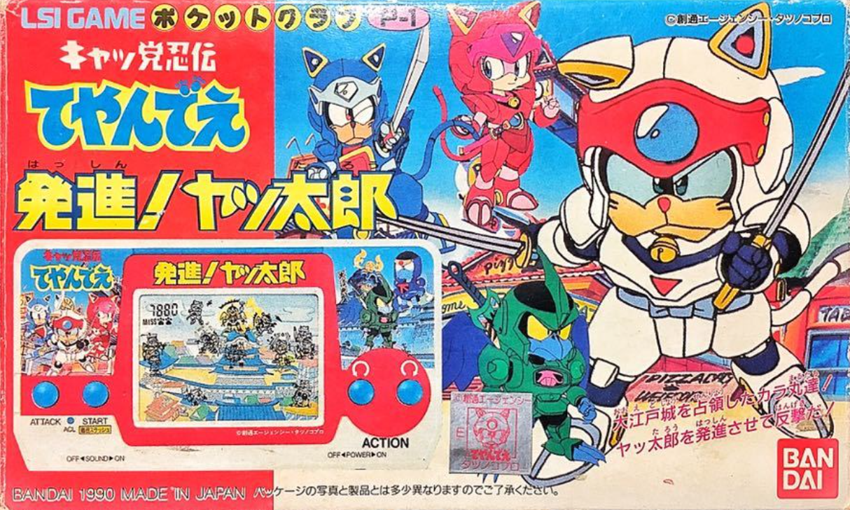Bandai 1990 Tatsunoko Samurai Pizza Cats Neko Ninja LCD LSI Handheld Game
