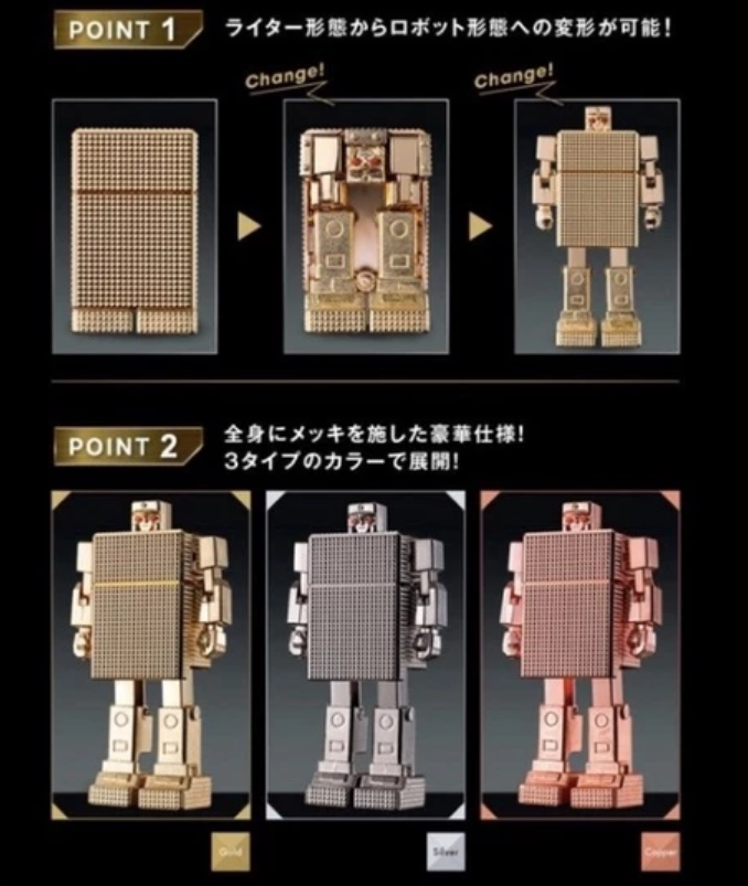 Bandai Golden Warrior Gold Lightan Gashapon Online 3 Trading Collection Figure Set