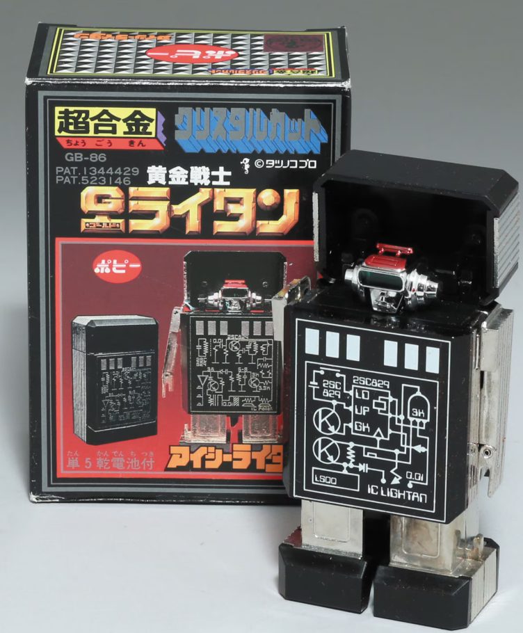 Popy Chogokin Golden Warrior Gold Lightan GB-86 Action Figure