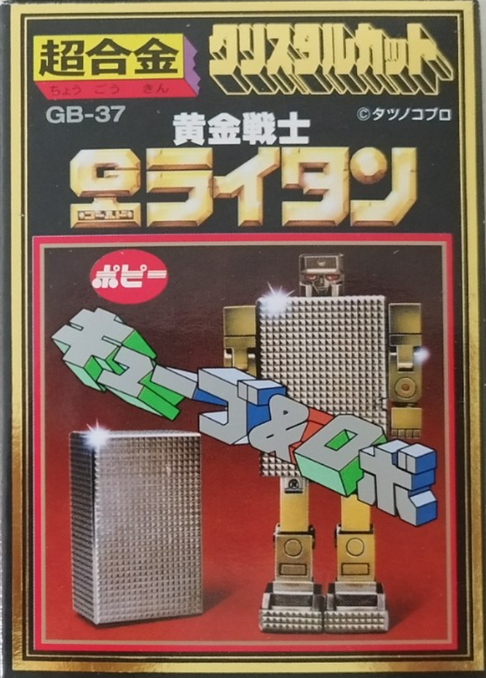 Popy Chogokin Golden Warrior Gold Lightan GB-37 Action Figure