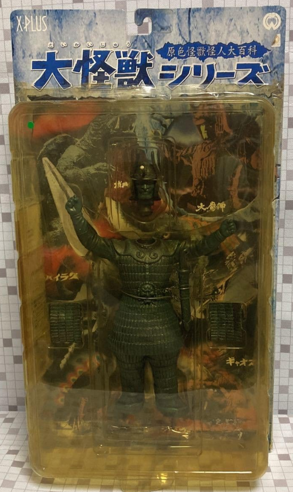 X-Plus Heisei Dai Kaiju Kuroda Yoshiyuki Daimajin Arakatuma Action Figure