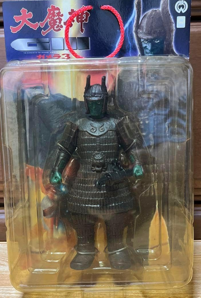 1999 Tokusatsu Series Gamera 3 GIII Kuroda Yoshiyuki Daimajin Arakatuma Trading Figure