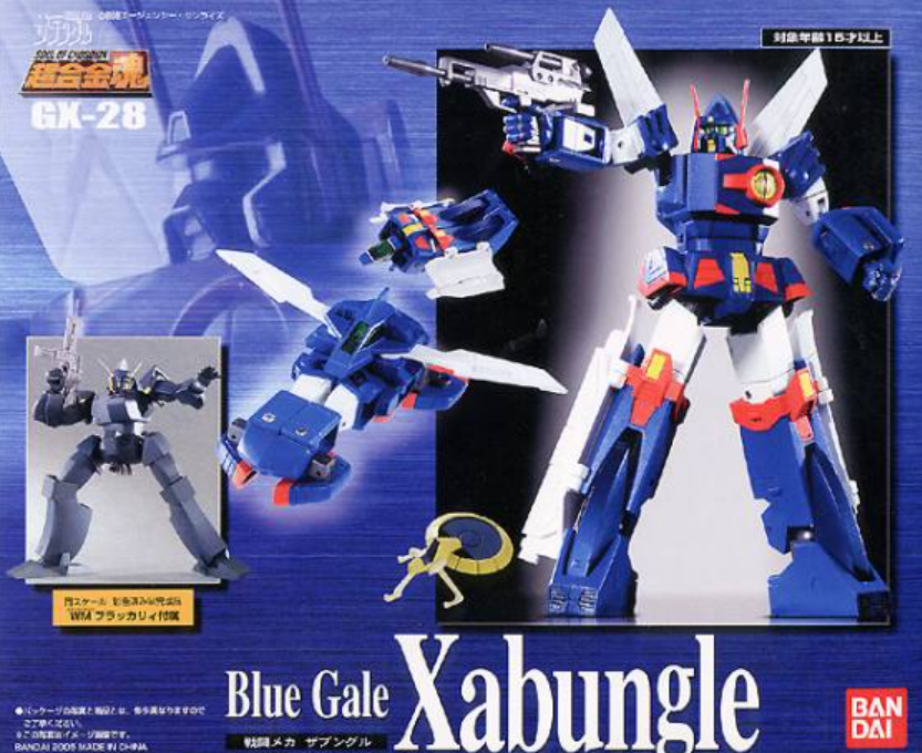 Bandai Soul Of Chogokin GX-28 BlueGale Xabungle Action Figure
