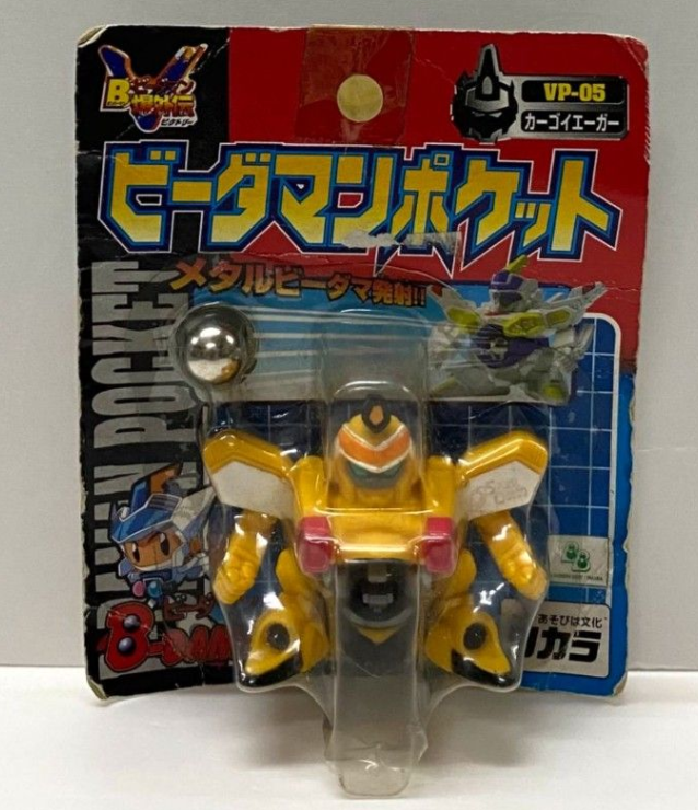 Takara Super Battle B-Daman Bomberman Bakugaiden VP-05 Pocket Cargo Jager Figure