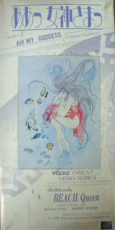 Volks 1/5 Orient Hero Series Ah Oh My Goddess Belldandy Beach Queen ver Cold Cast Model Kit Figure