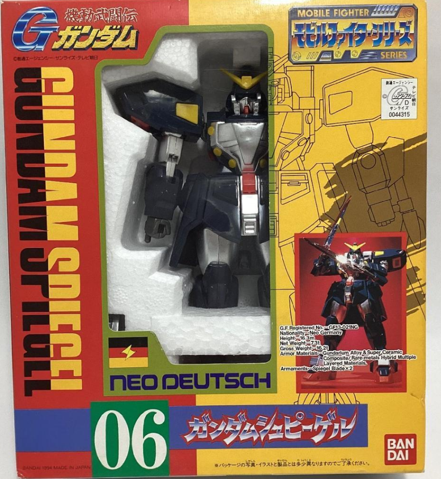 Bandai 1998 Mobile Fighter Series 06 G Gundam Gundam Spiegel Neo Deutsch Action Figure