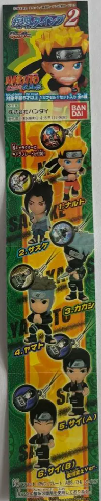 Bandai Naruto Shippuden Gashapon Shippu Swing Part 2 6 Strap Collection Figure Set