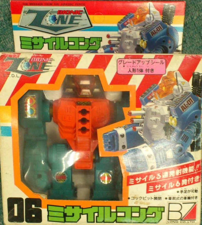 Long Bionic Zone No 06 Missile Kong Action Figure