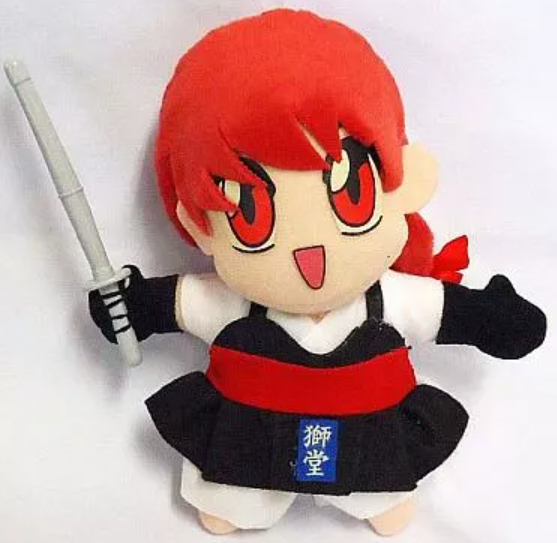 Sega 1995 Clamp Magic Knight Rayearth Hikaru Shidou Kendo Uniform ver 6" Plush Doll Figure