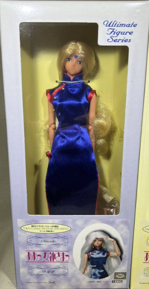 Volks 1/6 12" Ultimate Series Ah Oh My Goddess Urd Action Doll Figure
