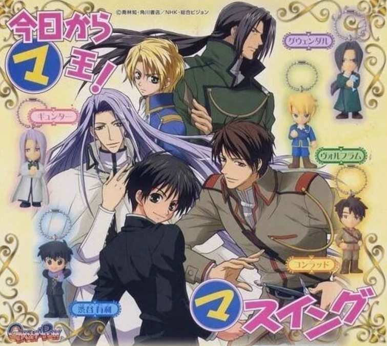 Bandai Kyo Kara Maoh Demon King from Today Gashapon 5 Mascot Strap Collection Figure Set