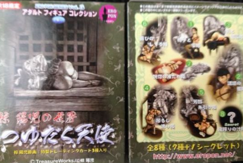 Ero Pon Eropon Series R18 Yoji Muku Part 3 Box ver 7+1 Secret 8 Trading Figure Set