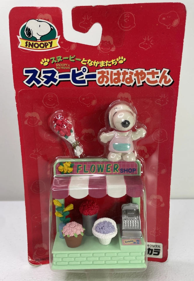 Takara 2002 The Peanuts Snoopy and His Friends Flower Shop Trading Figure