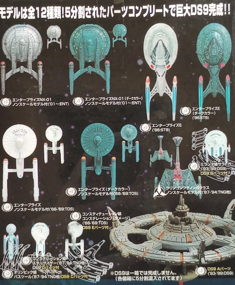 Romando 1/7000 Star Trek 12+1 Deep Space 9 13 Trading Figure Set