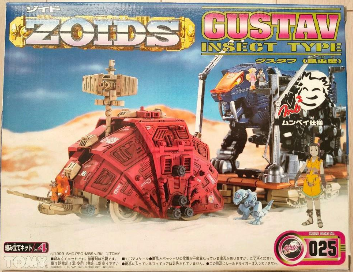 Tomy Zoids 1/72 ZI-025 Gustav Insect Type Model Kit Figure
