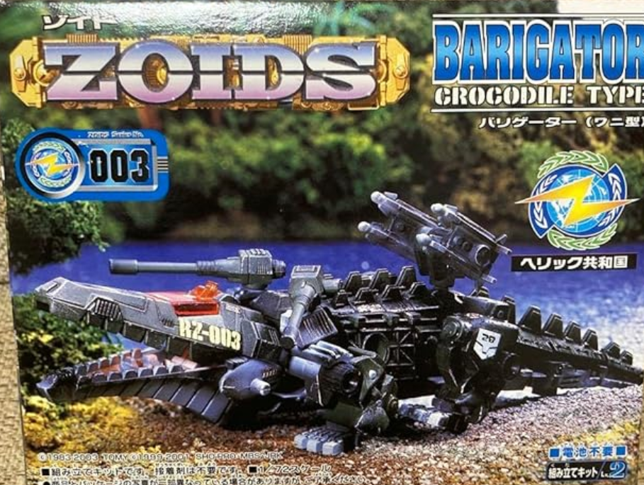 Tomy Zoids 1/72 EZ-003 Barigator Crocodile Type Model Kit Action Figure