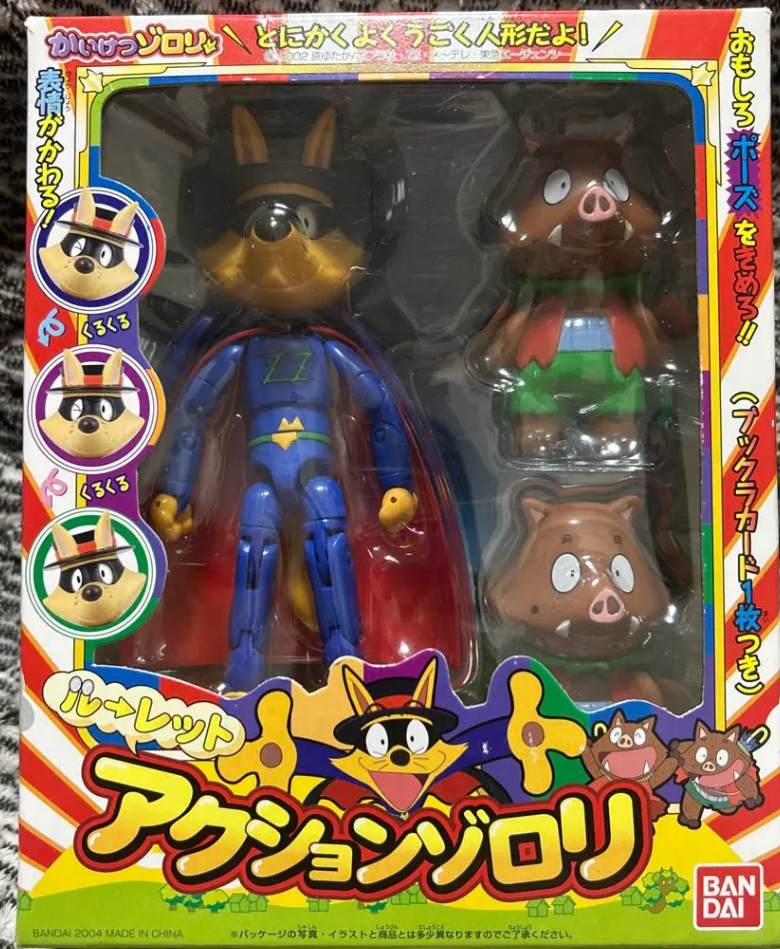 Bandai 2004 Kaiketsu Zorori Roulette Zorori Action Figure