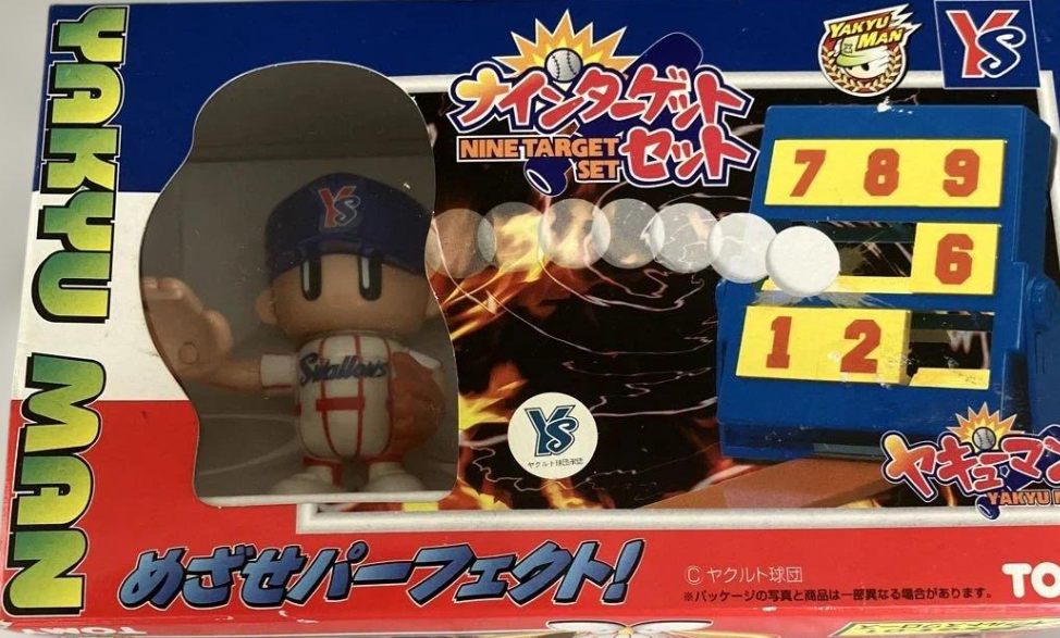 Tomy Baseball Yakyu Man Makyu Man Play Action Figure