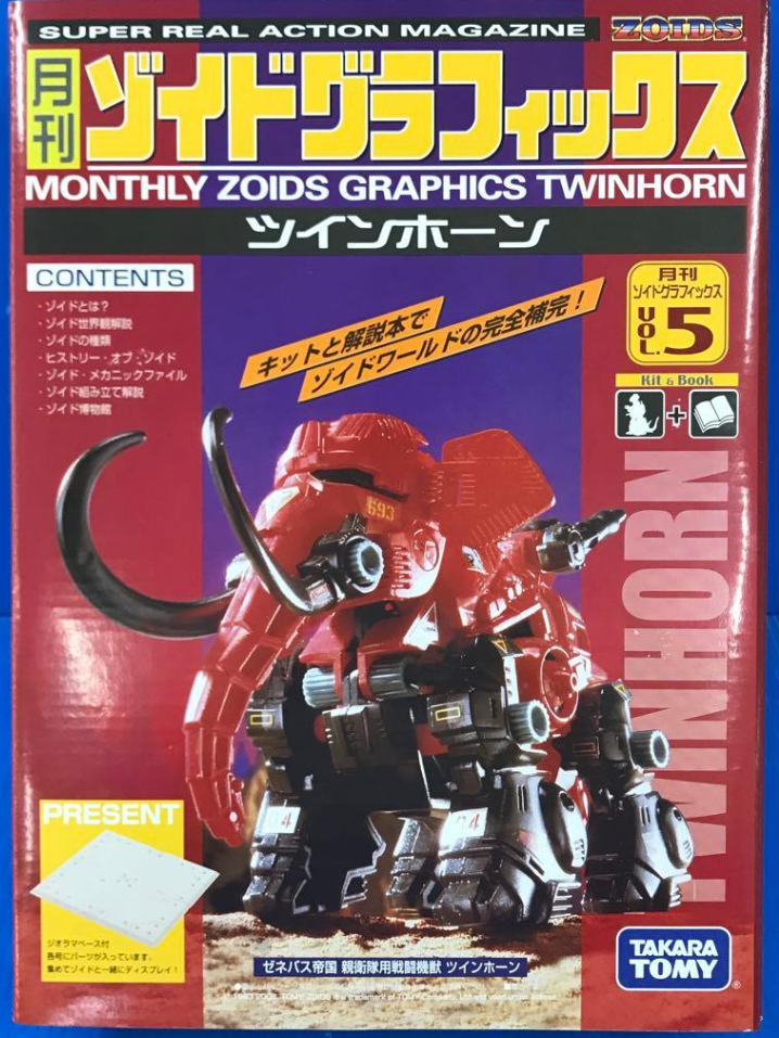 Takara Tomy Zoids 1/72 Super Real Action Magazine Vol 5 Monthly Zoids Graphics Twinhorn Model Kit Action Figure