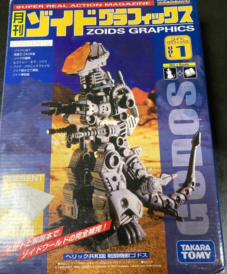 Takara Tomy Zoids 1/72 Super Real Action Magazine Vol 1 Monthly Zoids Graphics Godos Model Kit Action Figure