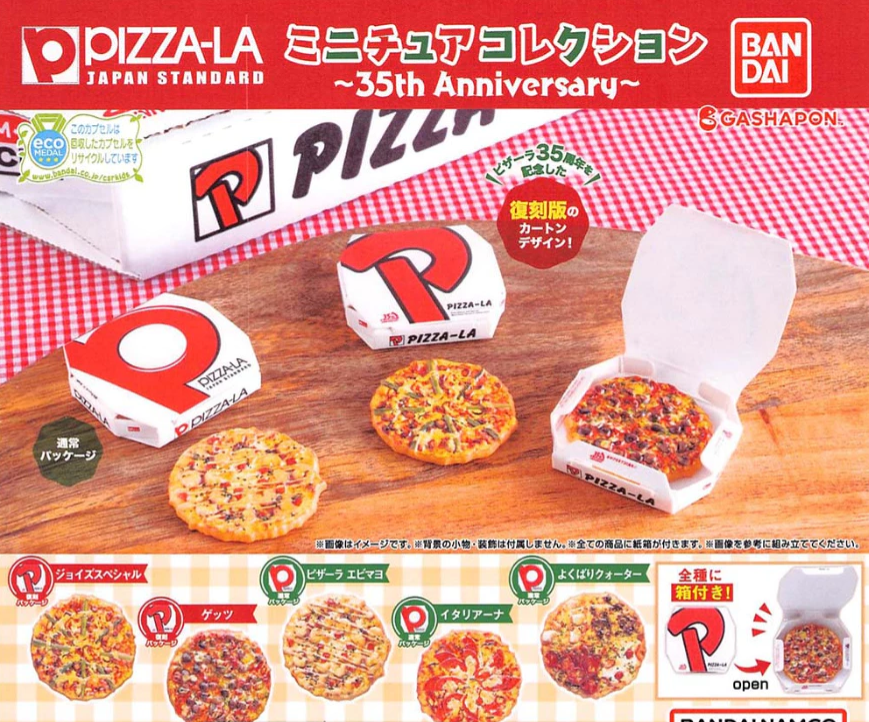Bandai Pizza-La Japan Standard Gashapon 35th Anniversary 5 Collection Figure Set