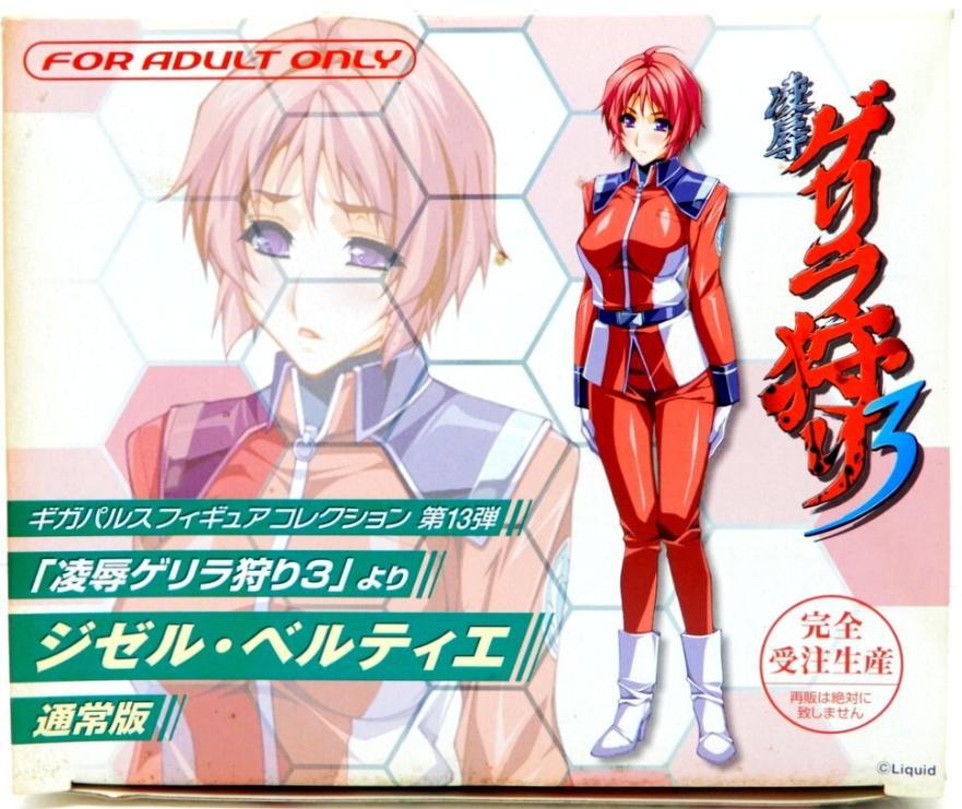 Giga Pulse Liquid Kidou Shoukan Victory Giselle Berthier Trading Figure