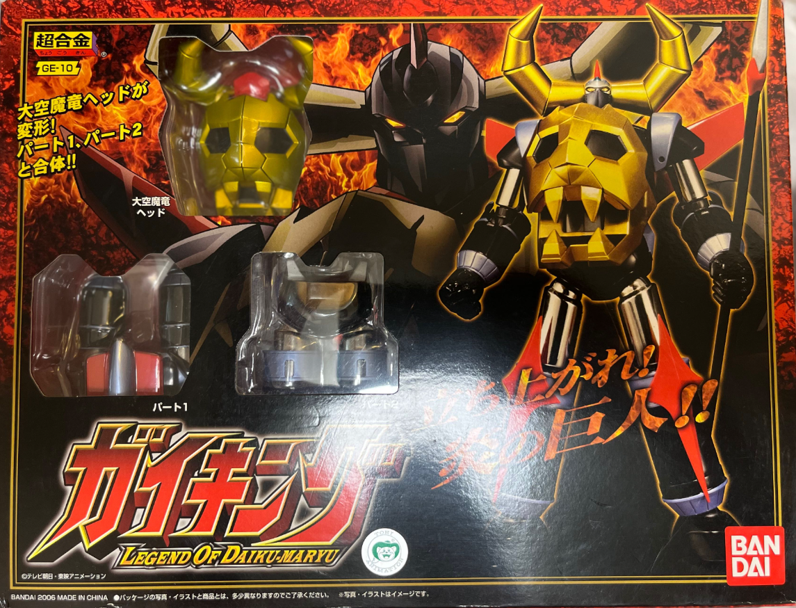 Bandai Godzilla Chogokin Diecast Metal GE-10 Legend of Daiku Maryu Gaiking Action Figure