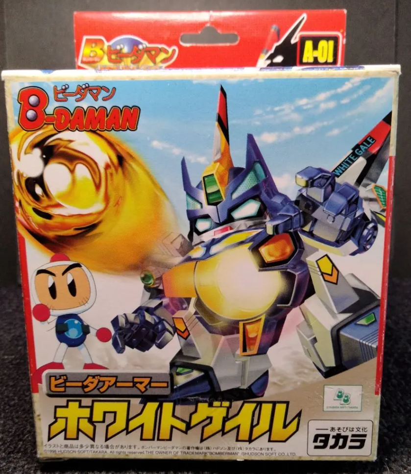 Takara Super Battle B-Daman Bomberman Bakugaiden A-01 Blue Plastic Model Kit Figure