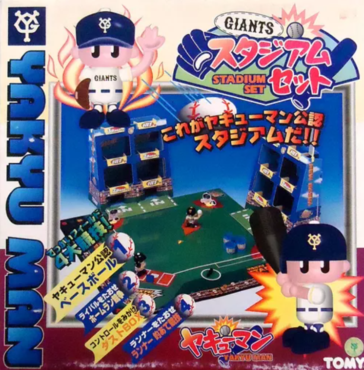 Tomy Baseball Yakyu Man Giants Stadium Set Action Figure