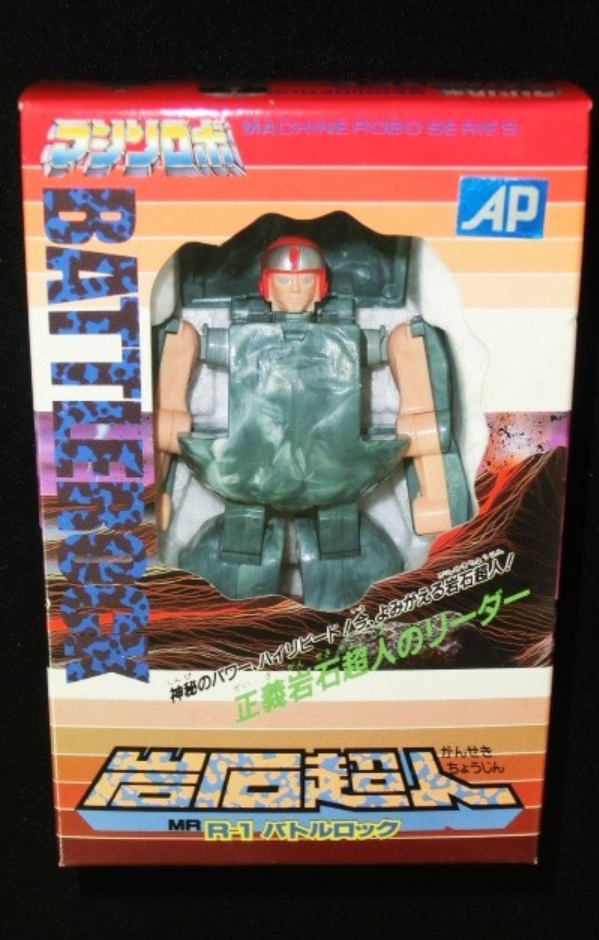 Bandai 1985 Machine Robo Machine Robo MRR-1 Battlerock Action Figure