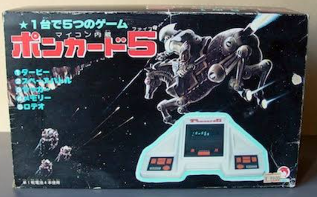 Shinsei Pomcard 5 LSI Handheld 5 in 1 Game