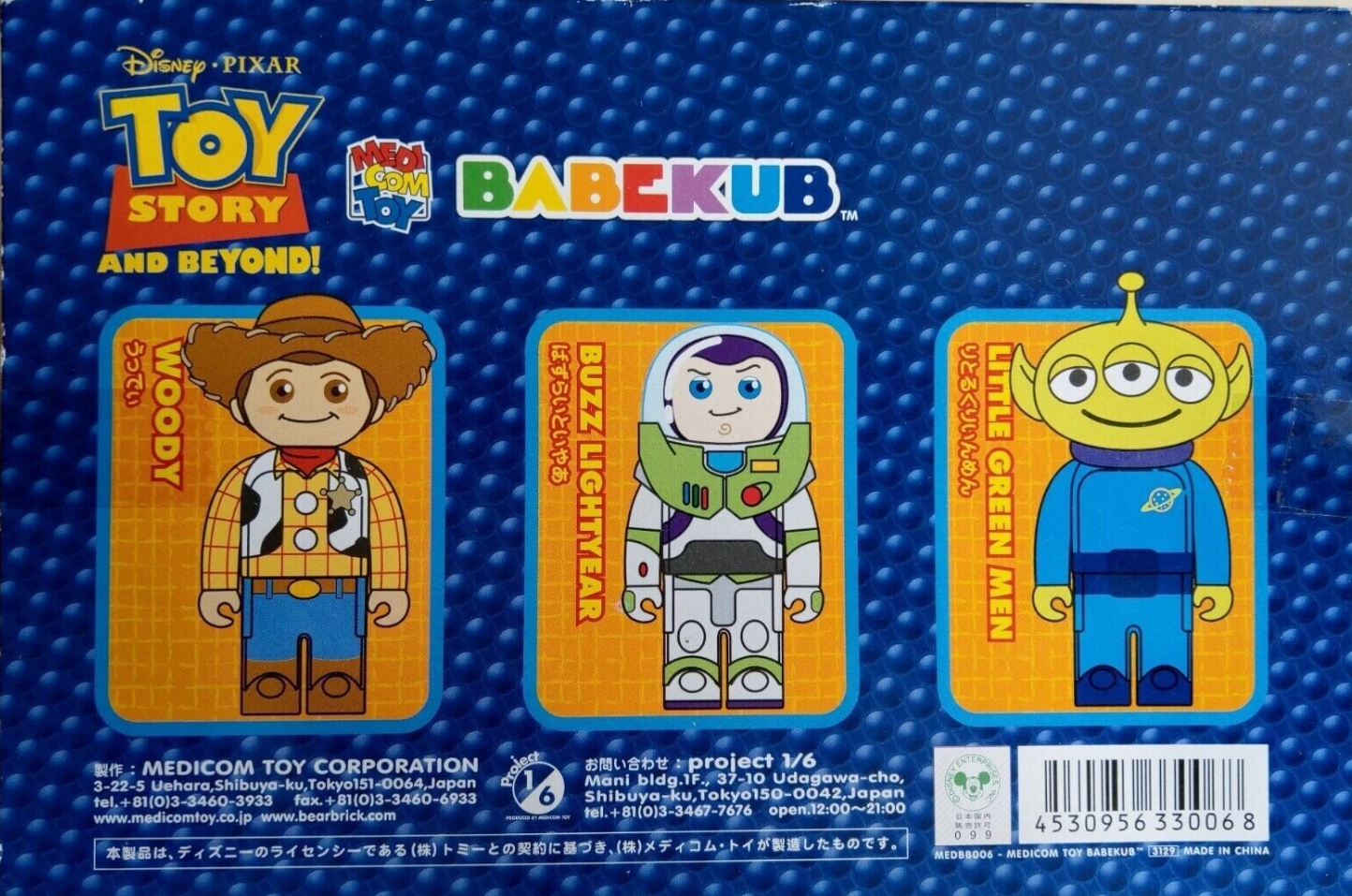 Medicom Toy Babekub 100% Project 1/6 Toy Story Woody Buzz Lightyear Little Green Men 3 Action Figure Set