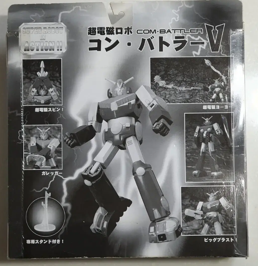 Bandai Super Robot In Action Com-Battler Combattler V Not for Sale Clear ver Action Figure