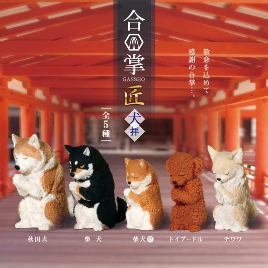 Yell Gashapon Gassho Animal Dog ver Part 1 5 Figure Set