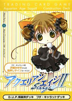 Broccoli Trading Card Game Aquarian Age Saga II Di Gi Charat 3 Construction Deck Set