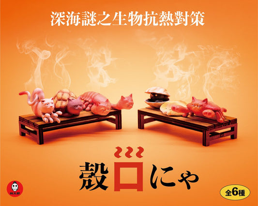 Momotaro Toys Gashapon Shell Cat Hot ver 6 Collection Figure Set