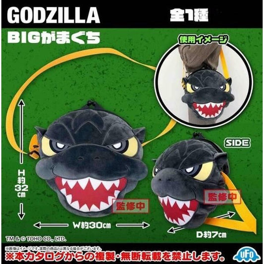 SK Japan Godzilla Cute Head Style 10" Big Jumbo Bag Purse Collection Figure