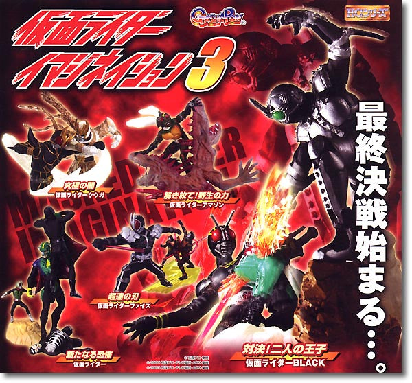 Bandai Kamen Masked Rider Gashapon Imagination Part 3 5 Collection Figure Set