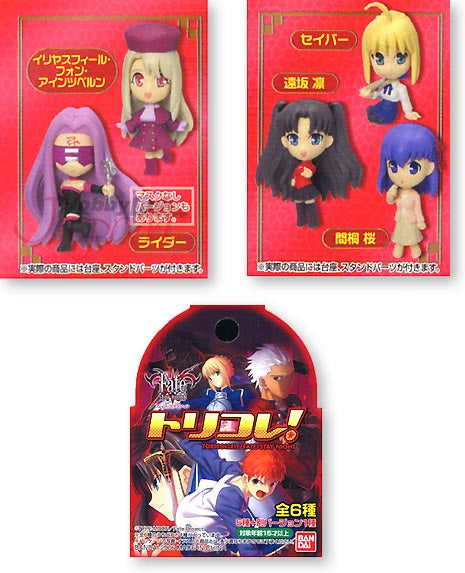 Bandai Toricolle Fate Stay Night Vol 1 5 Trading Figure Set