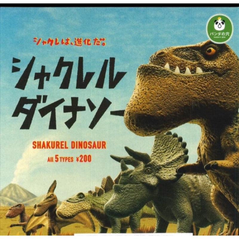 Panda's Ana Gashapon Shakurel Planet Dinosaur 6 Collection Figure Set