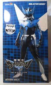 Medicom Toy RAH Real Action Heroes Wing-Man Blue ver 2.0 DX Type Figure