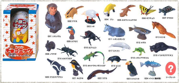 Furuta Choco Egg Japan Animal Series Collection 24 Trading